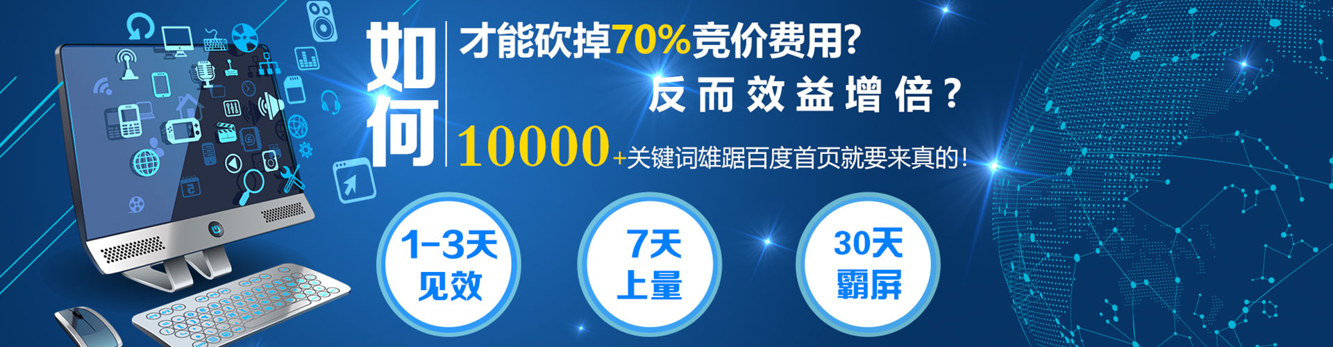 甘谷百度如何推广