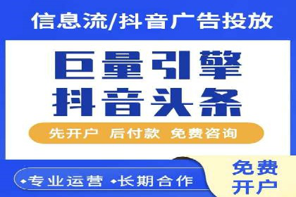竞价托管SEM：让广告更智能、更高效