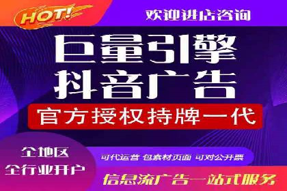 SEM托管服务案例效果对比