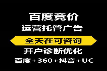 百度搜索广告收费标准及具体案例分析