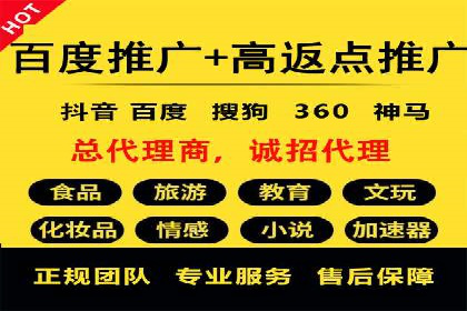 搜索引擎信息流优化技巧及案例