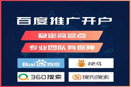 案例分享：竞价推广代运营助力企业实现业绩翻番