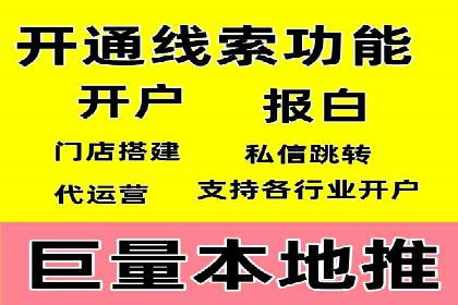 SEM推广技巧：实战案例教你快速提升流量