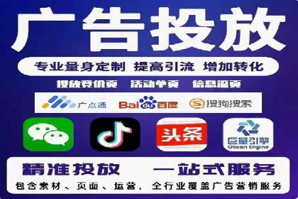 百度SEM代运营案例集锦：成功案例助力企业转型