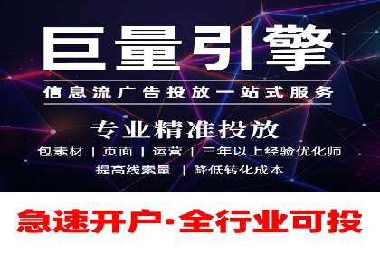 SEM托管优化案例：打造企业品牌影响力